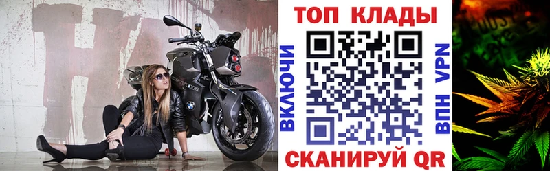 Как найти закладки Лесосибирск Alpha PVP ГАШИШ Конопля