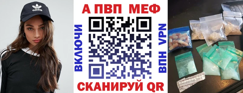 Alpha-PVP VHQ  Лесосибирск 