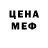 КЕТАМИН VHQ Persik Lime
