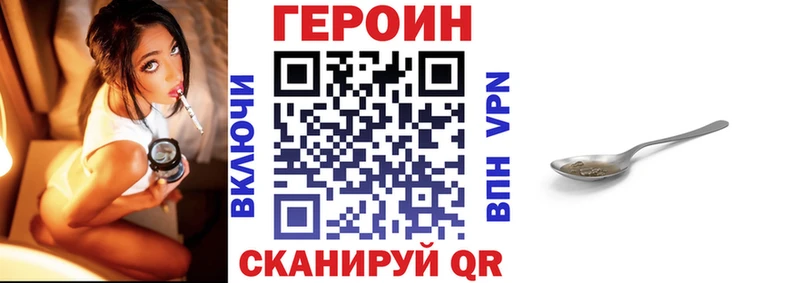 наркота  Лесосибирск  Героин афганец 