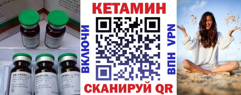 наркотики  Лесосибирск  Кетамин VHQ 