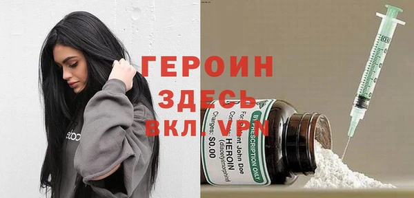 бутират Осинники