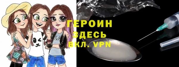 метадон Осташков