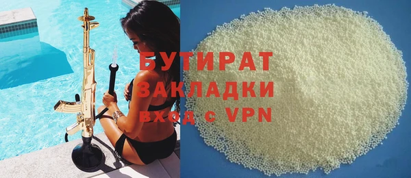 меф Алексин