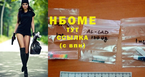 марки lsd Алексеевка