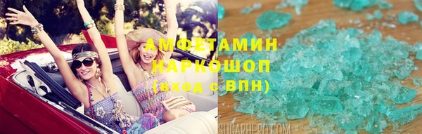 марки lsd Алексеевка