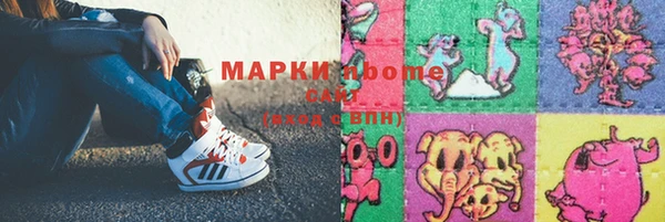 марки lsd Алексеевка