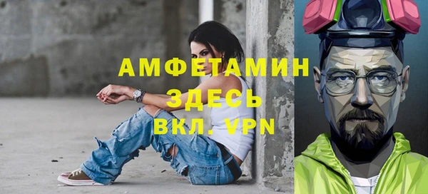 меф Алексин
