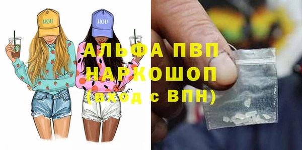 меф Алексин