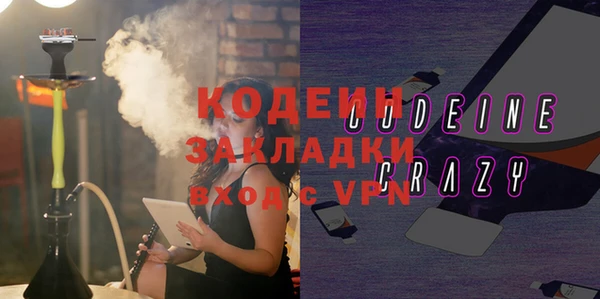бутират Осинники