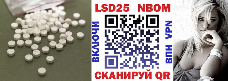 закладка  Лесосибирск  ЛСД экстази ecstasy 