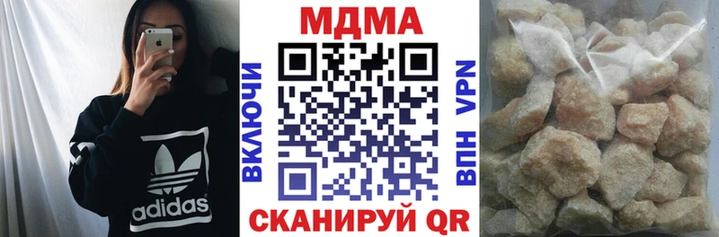 blacksprut вход  нарко площадка наркотические препараты  MDMA crystal  Лесосибирск 
