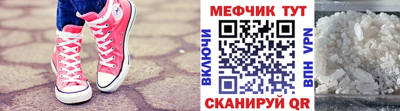 Меф VHQ  Лесосибирск 