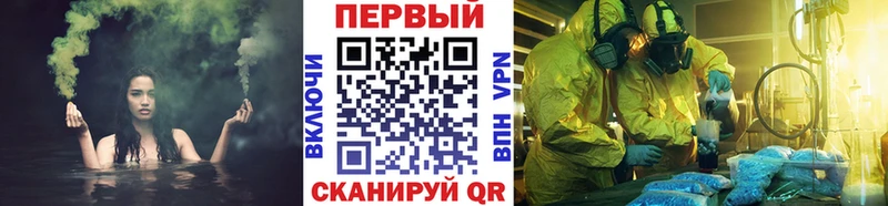 МЕТАМФЕТАМИН кристалл  Лесосибирск 