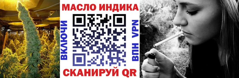 Дистиллят ТГК жижа Лесосибирск