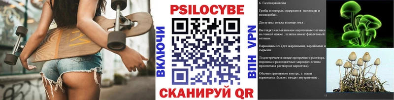 Галлюциногенные грибы MAGIC MUSHROOMS  Лесосибирск 